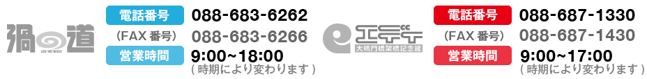 【新品未開封】サントリー　山崎2021&響2021