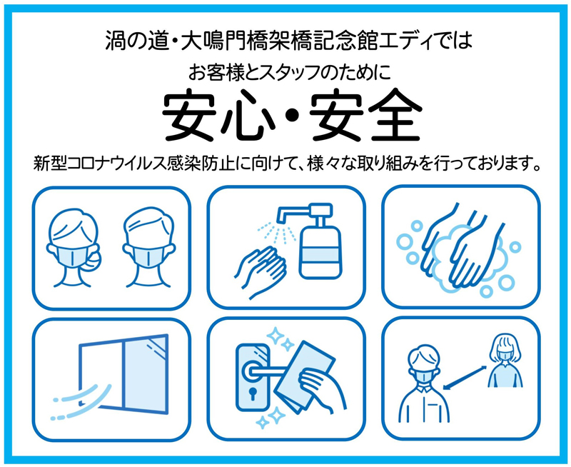 間違い コロナ渦 コロナ禍って何て読んでどんな意味？コロナ渦間違いでコロナ鍋でもない！