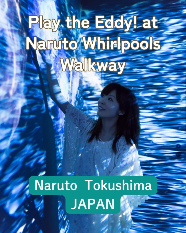 🗾 Visiting Expo 2025 in Osaka?
Take a short trip to Naruto, Tokushima — where whirlpools and bridges come to life! 🌪️🌉

✨ Play the Eddy! at the Naruto Whirlpools Walkway
Step into the ocean — literally. 🌊
Touch the walls, make a sound, and watch the whirlpools dance with light and motion. 🎶💡

🎧🌀 This interactive installation lets you create waves.
Explore the mysteries of the Naruto Whirlpools and the Great Naruto Bridge in a hands-on, immersive experience.

From sight to sound — feel the tide.🌊🎵

Come for the Expo, stay for the whirlpools.

#NarutoWhirlpools
#Expo2025SideTrip
#GreatNarutoBridge
#TokushimaTrip
#JapanTravel
#InteractiveMuseum
#瀬戸内アート旅
#関西万博ついで旅
#NarutoExperience